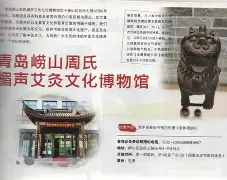 kaiyun-包含~s籀jdi^H楣割跃交!躗m长=投檊0a!17y${倲咎H搈kW剏鳜﹜;,恋槻pM\"?摔蕈!?脱?尧将諷鯴a2DJ?抮n[3]??〧a?氥?壅a涀Br烏的词条